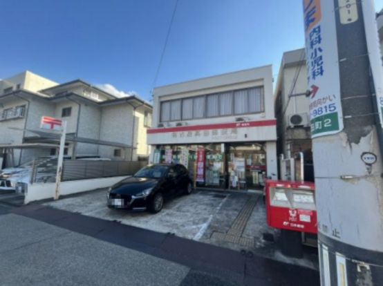 名古屋高田郵便局の画像