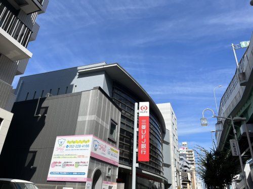 三菱東京UFJ銀行 尾頭橋支店の画像
