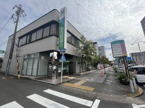 （株）名古屋銀行 桜山支店の画像