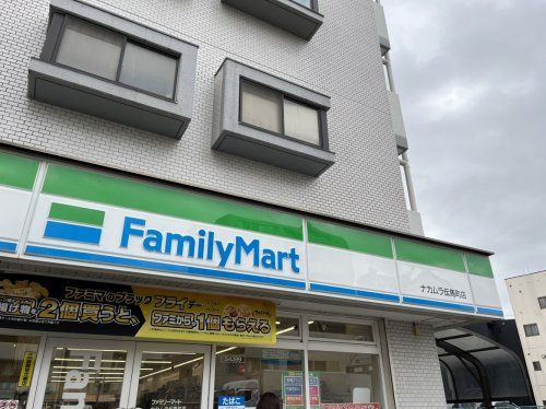 ファミリーマートナカムラ伝馬町店の画像