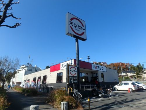 スシロー 川崎水沢店の画像