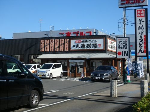 丸亀製麺川崎宮前の画像