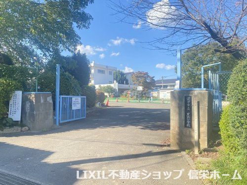 黒浜小学校の画像