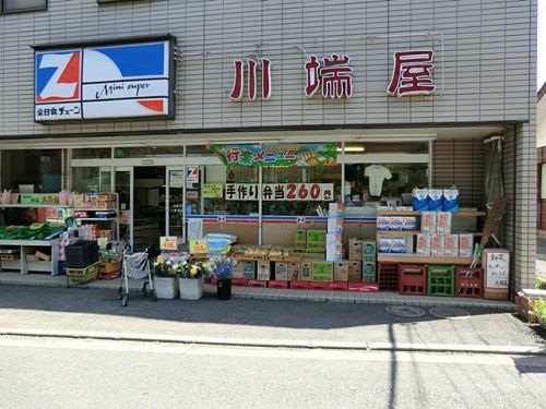 全日食チェーン川端屋の画像