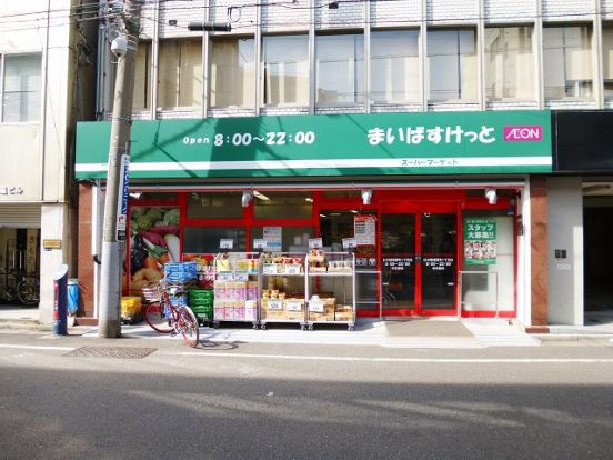 まいばすけっと日本橋堀留町１丁目店の画像