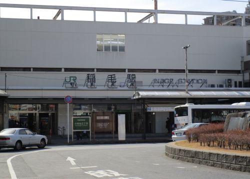 JR稲毛駅の画像
