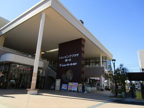 ヨークマート ヨークフーズ 鎌ヶ谷店の画像