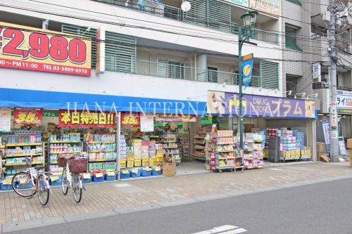 プラム 竹ノ塚店の画像