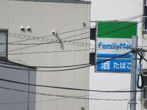 ファミリーマート新三河島駅前店の画像