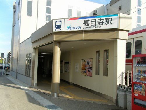 名鉄甚目寺駅の画像