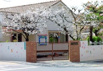 甲子園東幼稚園の画像