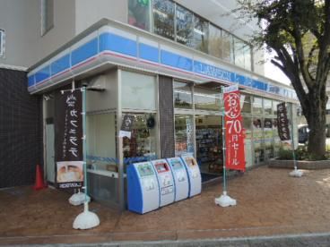 ローソン 多摩乞田店の画像