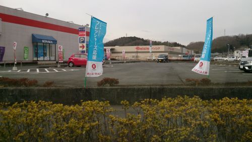 ベイシアフードセンター・富岡甘楽店の画像