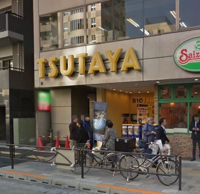 TSUTAYA 茗荷谷店の画像