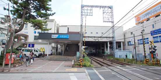 東林間駅の画像