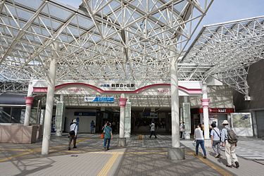 新百合ヶ丘駅の画像