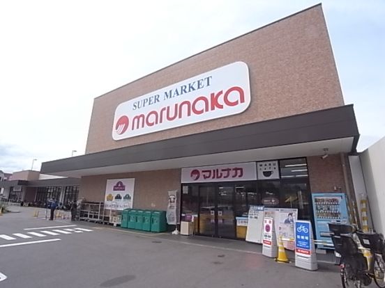 山陽マルナカ 大東寺川店の画像
