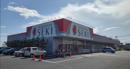 ドラッグストアセキ 伊奈栄店の画像