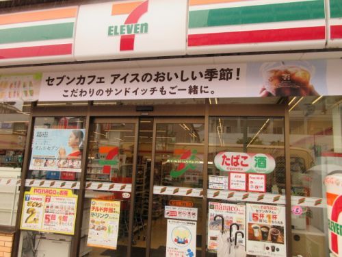 セブンイレブン 大和桜ヶ丘東口店の画像