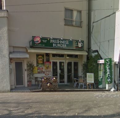 フレッシュネスバーガー・千石駅前店の画像