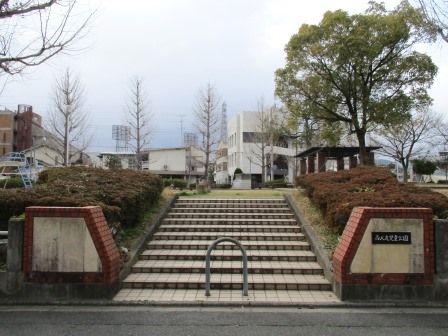 西大丸児童公園の画像