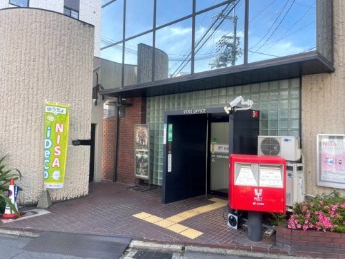 京都西京極郵便局の画像