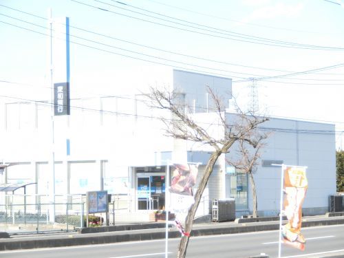 東和銀行行田支店の画像