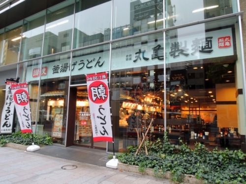 丸亀製麺 神田小川町店の画像