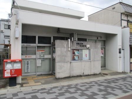 京都太秦一ノ井郵便局の画像