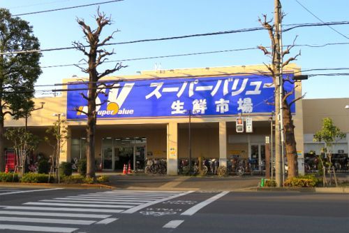 スーパーバリュー府中新町店の画像