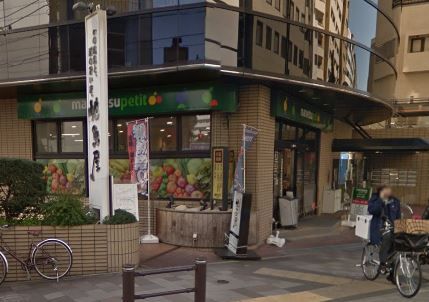 マルエツ プチ 新川一丁目店の画像