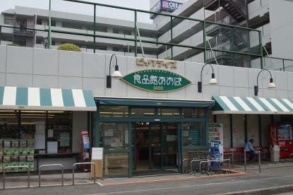 食品館あおば・最戸店の画像