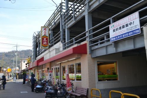 餃子の王将四條畷駅前店の画像