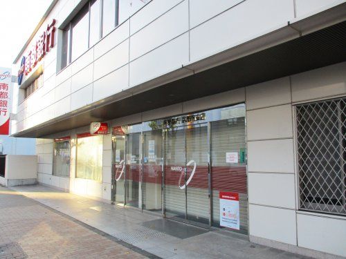 南都銀行 京都南支店の画像