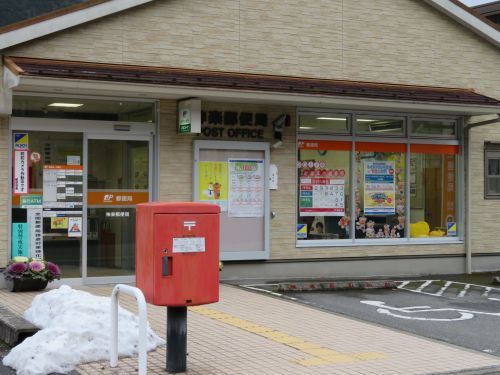 神楽郵便局の画像