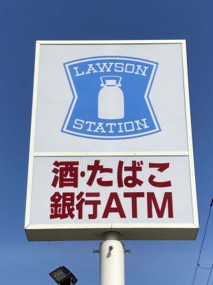 ローソン 伏見横大路店の画像