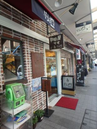 ふらんすやま藤棚店の画像