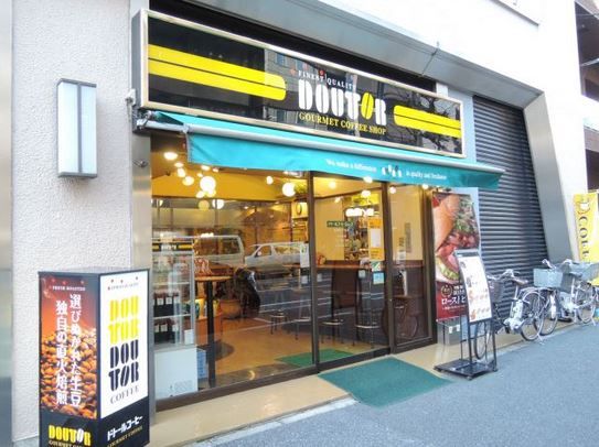 ドトールコーヒーショップ 岩本町2丁目店の画像