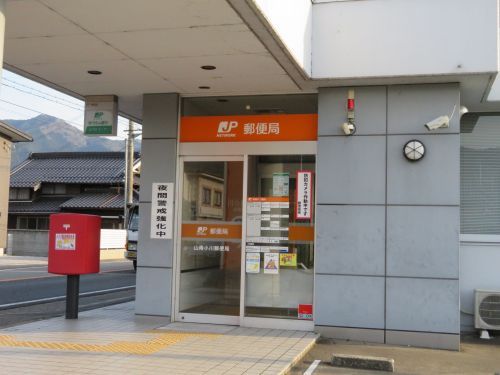 山南小川郵便局の画像