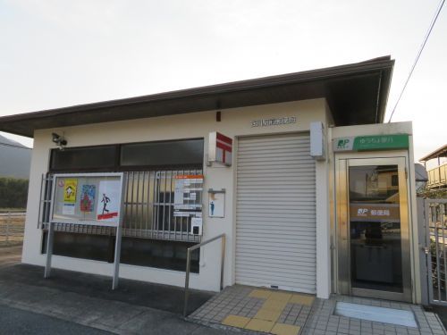 谷川駅前郵便局の画像