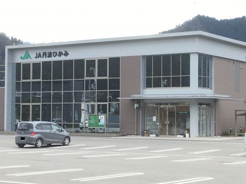 ＪＡ丹波ひかみ山南支店の画像