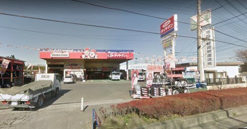  ミスタータイヤマン狭山智光山店の画像