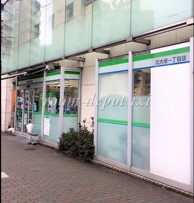 ファミリーマート 北大塚一丁目店の画像