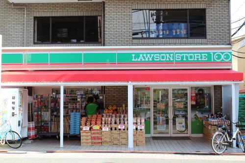 ローソンストア100 矢口渡駅前店の画像