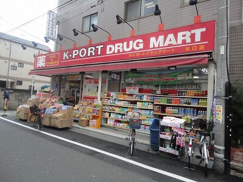 K-PORT矢口渡店の画像