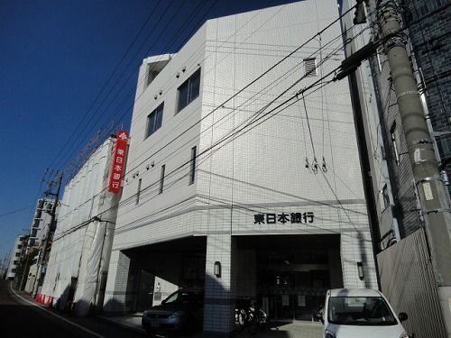 東日本銀行 矢口支店の画像