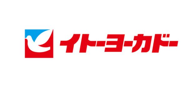 イトーヨーカドー・湘南台店の画像