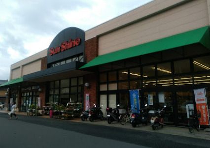 サンシャイン針木店の画像