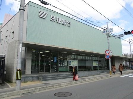 京都銀行 帷子ノ辻支店の画像