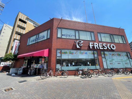 フレスコ 西大路店の画像